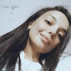 Анастасия Ибрагимова, 29.11.1997