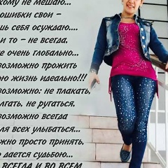 Саида Юсупжанова, 19.03.1981, Алматы
