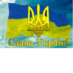 Богдан Вербел, 23.06, Житомир