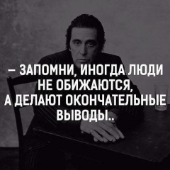 Манас Аматов, 08.04, Москва