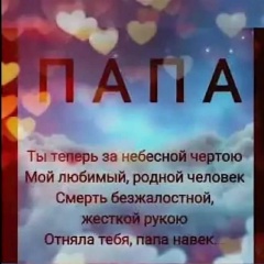 Антонина Лукашова, 25.03, Москва