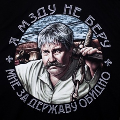 Иван Иванов, 22.08.1985, Москва
