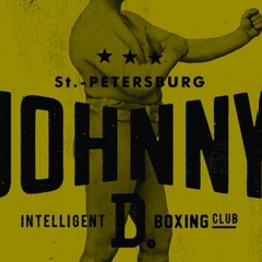 Варвара Гинзбург, 01.11.1920, Санкт-Петербург