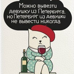 Анна Протасовицкая, 22.12.1901, Санкт-Петербург