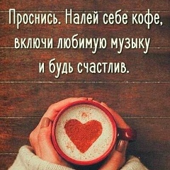 Виктория Лаврова, 20.10, Уфа