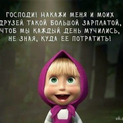 Бану Кокумбекова, 09.05