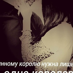 Zara Milashka, 11.07.1994, Самарканд