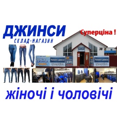 Діма Кукта, Березно