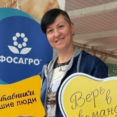 Ольга Головлева, 10.02.1984, Волхов