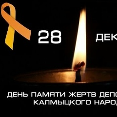 Михаил Ураланов, 01.01.1991, Комсомольский
