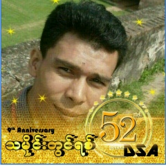 Tin Htun-Naung, 01.09.1990