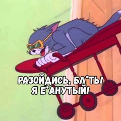 Захар Пёрышкин, 27.01.1988, Москва