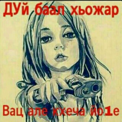 Элина Бакаева, 18.01.2002, Грозный