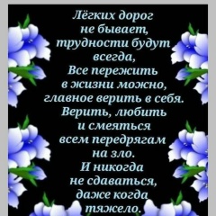 Наталья Тимофеева, 04.03