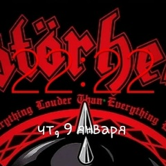 Еремей Сериков, 24.11.1986, Москва