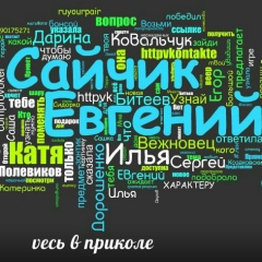 Евгений Сайчик, Гомель