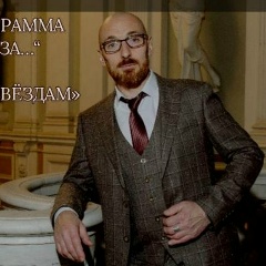 Александр Внуков, Ялта