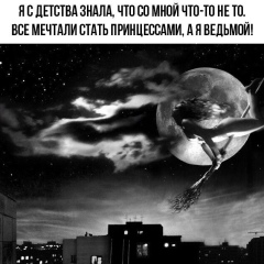 Наталья Волкова, 04.10, Ростов-на-Дону