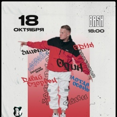 Нурлан Макимов, 30.12.1992, Атырау