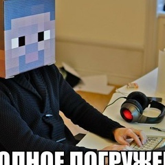 Кирилл Щелканов, 06.05.1996, Можайск