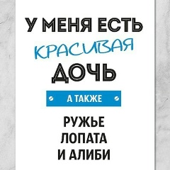 Виталий Уткин, Лодейное Поле