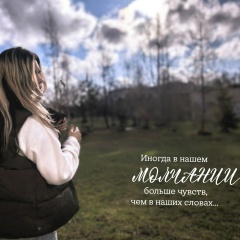 Лана Смирнова, 06.01, Санкт-Петербург