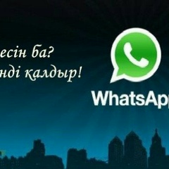 Азамат Сагинов