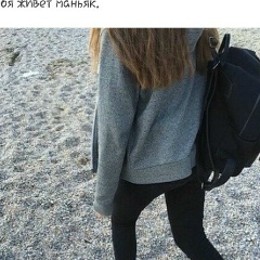 Ayana Jumakunova, Каракол