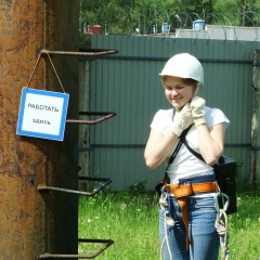 Ольга Четвергова, Киров