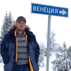 Вадим Соболев, 17.01.1974, Москва