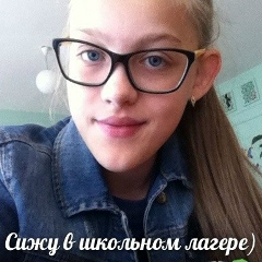 Полина Гаврилова, 20.06, Санкт-Петербург