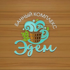 Сауна Эдем, 19.12, Сызрань