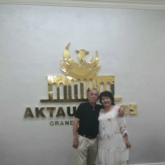 Бактыгул Булекбаева, Актау