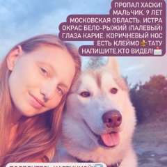 Кристина Глаткова, 05.08, Москва