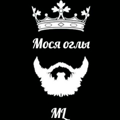 Мося Оглы, 24.08, Ростов-на-Дону