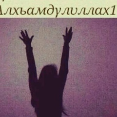 Диана Мальсагова, 15.10.2000, Грозный