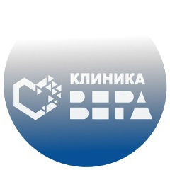 Клиника Вера, Москва