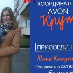 Юлианна Крюкова, 09.06.1990