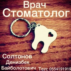 Денизбек Байболотов, 18.11, Узген