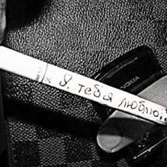 Ceyhun Muxtarov, Геранбой