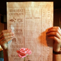 Сергей Марчук, 28.07.1984, Белая Церковь