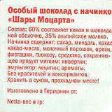 Ilman Rassuhanov, 24.04.1995, Грозный