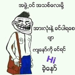 Kyaw Lwin, 14.12.1970