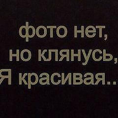 Ирина Бочкарева, 25.05.1982, Москва