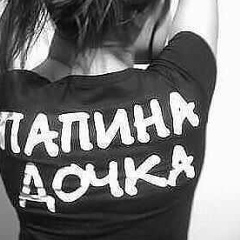 Мадина Мусханова, 08.02.1997, Гудермес