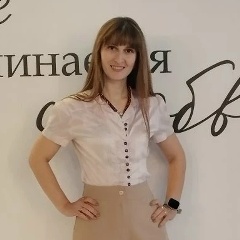 Алёна Сальникова, 25.10, Раменское