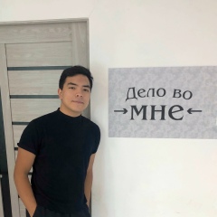 Ихмят Ибрагимов, 01.05.1998, Алматы