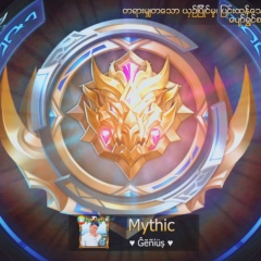 Kaung Heain, 04.12.1995