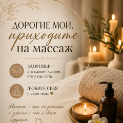 Юлия Полчанинова, 05.05