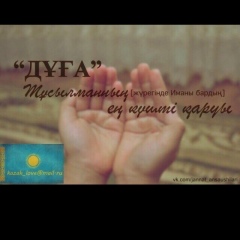 Ринат Есбергенов, 14.03.1988, Кызылорда